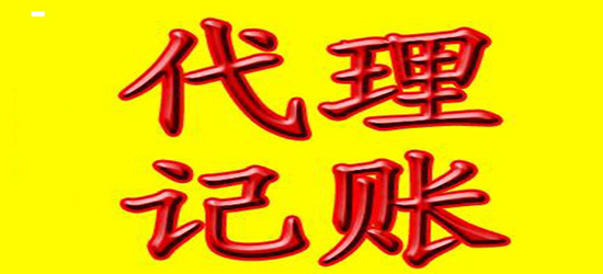 濟(jì)南代辦注冊(cè)二公司_長(zhǎng)沙公司注冊(cè)代辦_杭州公司代辦注冊(cè)