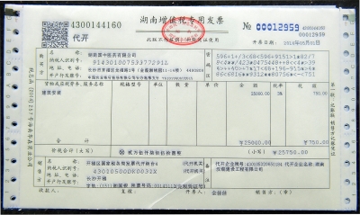 東營代理財務(wù)記賬哪家便宜_長沙代理記賬服務(wù),_東營代理財務(wù)記賬價格