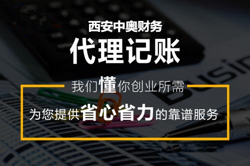 長(zhǎng)沙電商公司排名_代理會(huì)計(jì)記賬公司_長(zhǎng)沙代理記賬公司排名,