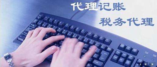 長(zhǎng)沙電商公司排名_長(zhǎng)沙代理記賬公司排名,_代理會(huì)計(jì)記賬公司
