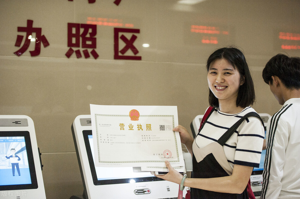企業(yè)工商營業(yè)執(zhí)照年檢網(wǎng)上申報(bào)流程